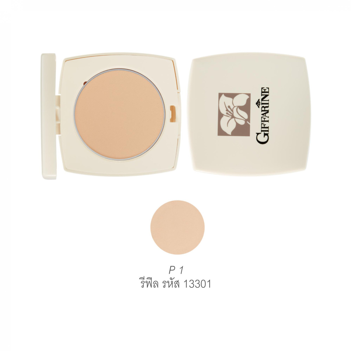 รีฟิล-แป้งตลับกิฟฟารีนพี1